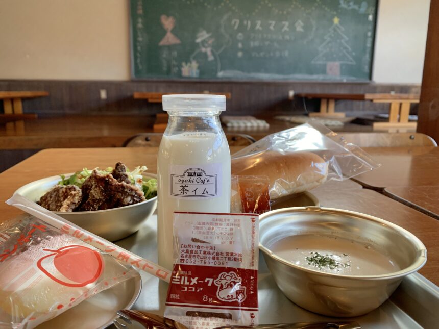 昭和へタイムスリップ！懐かしの学校給食やおやき作りを体験